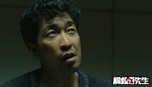 解救吾先生