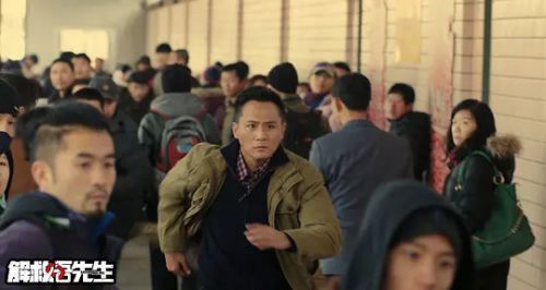 解救吾先生