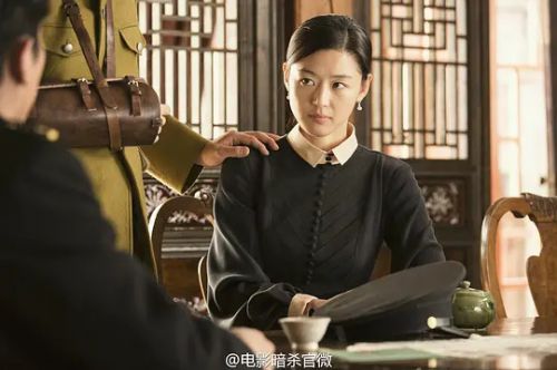 暗杀