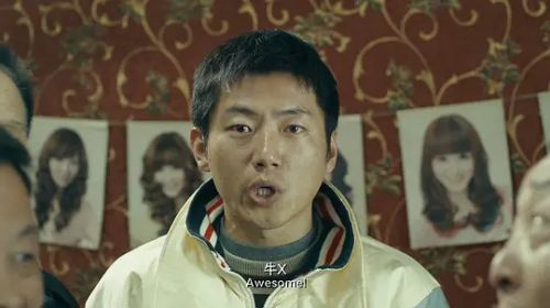 全能囧爸