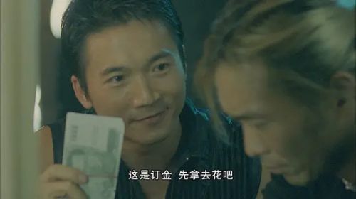 火龙女