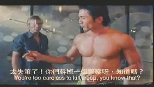 火龙女