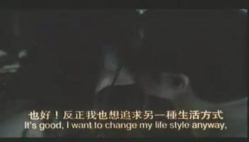 火龙女