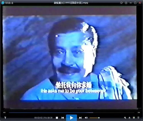 新蛇魔女