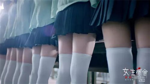 女生宿舍