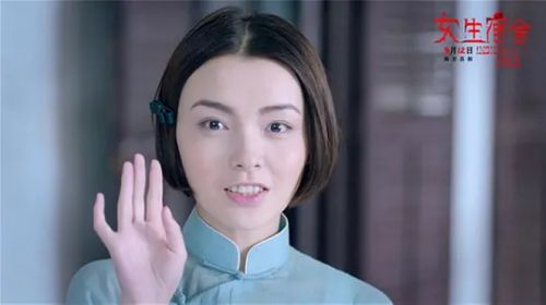 女生宿舍