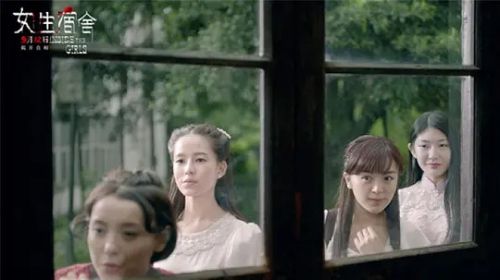 女生宿舍