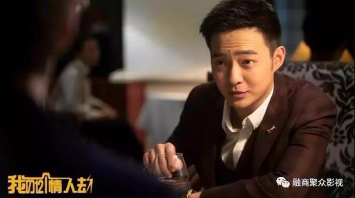 我的12个情人劫