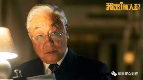 我的12个情人劫