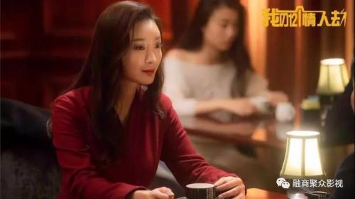 我的12个情人劫