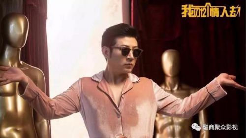 我的12个情人劫