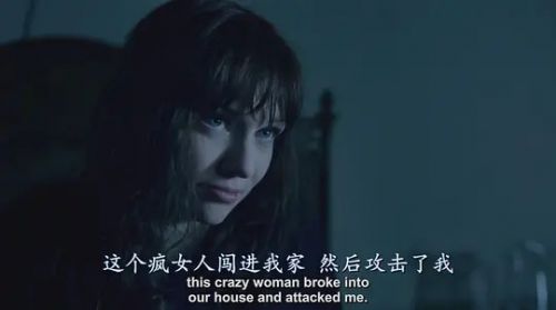 施蒂利亚州的诅咒