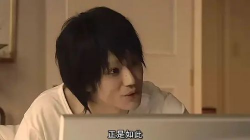 死亡笔记