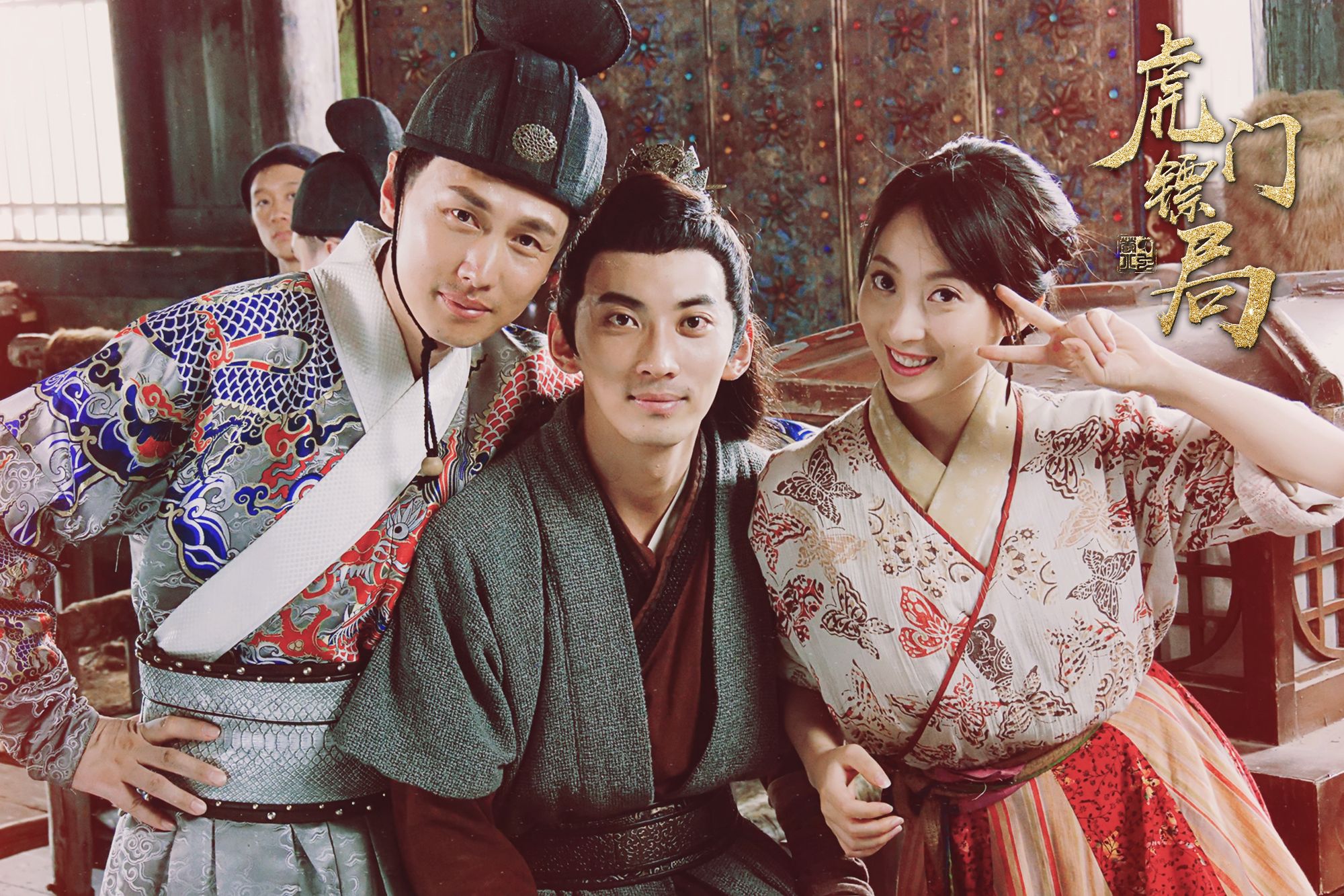 虎门镖局(2020)-电影- 影乐酷