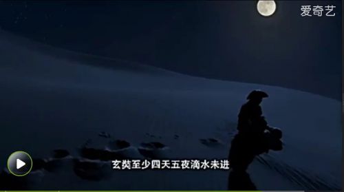 玄奘大师