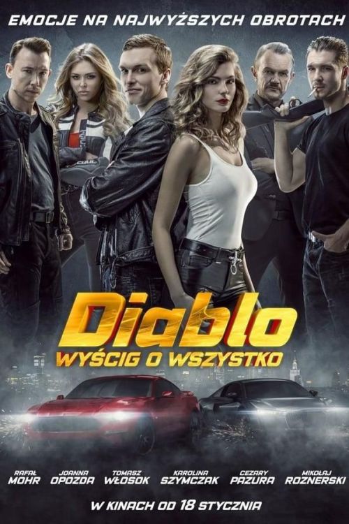 暗黑破坏神：竞逐一切 Diablo