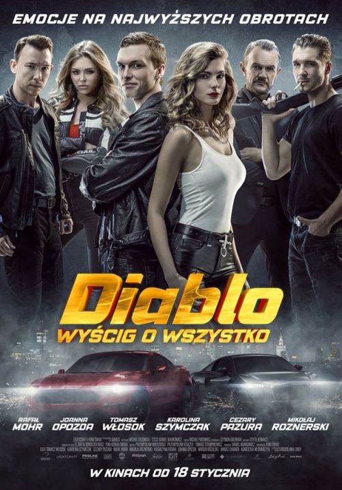 暗黑破坏神：竞逐一切 Diablo