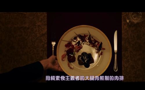 东京食尸鬼 真人版2