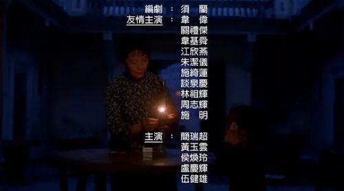 我要活下去