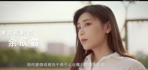 我的演技派男友
