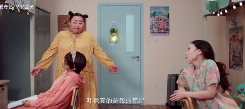 我的演技派男友