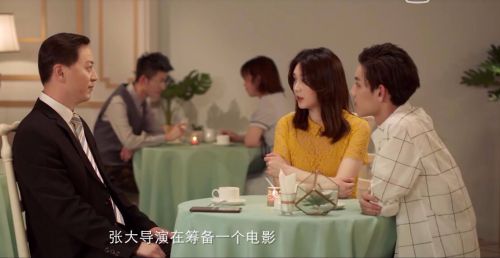 我的演技派男友
