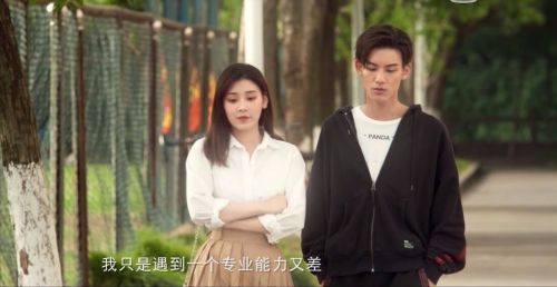 我的演技派男友