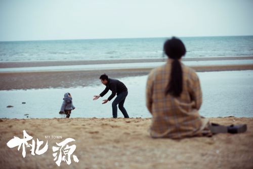桃源