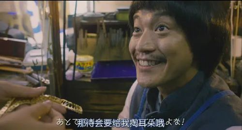行骗天下JP：浪漫篇