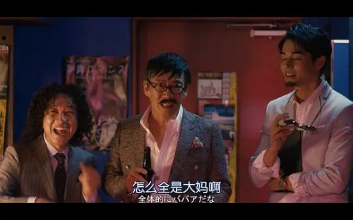 行骗天下JP：浪漫篇