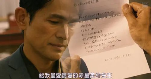 行骗天下JP：浪漫篇