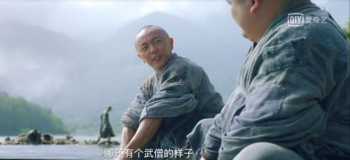 少林寺十八罗汉
