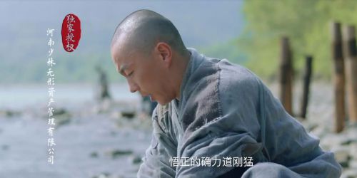 少林寺十八罗汉