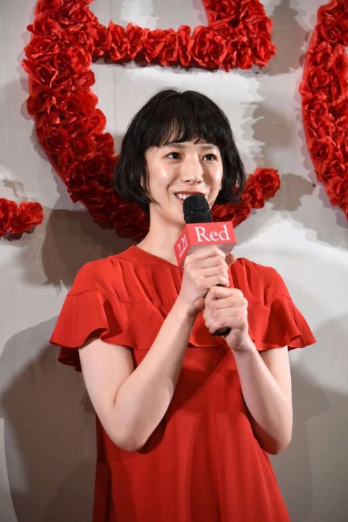 红