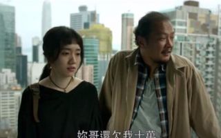 香港水泥藏尸案改编，犯罪片《失路人》预告片