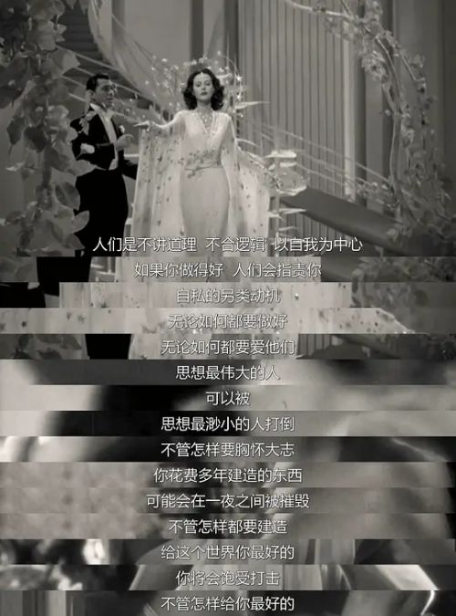 尤物：海蒂·拉玛传 