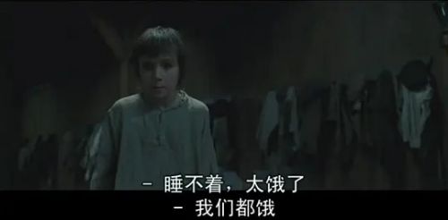 雾都孤儿