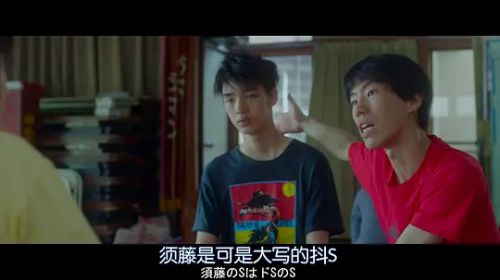 花牌情缘 上之句