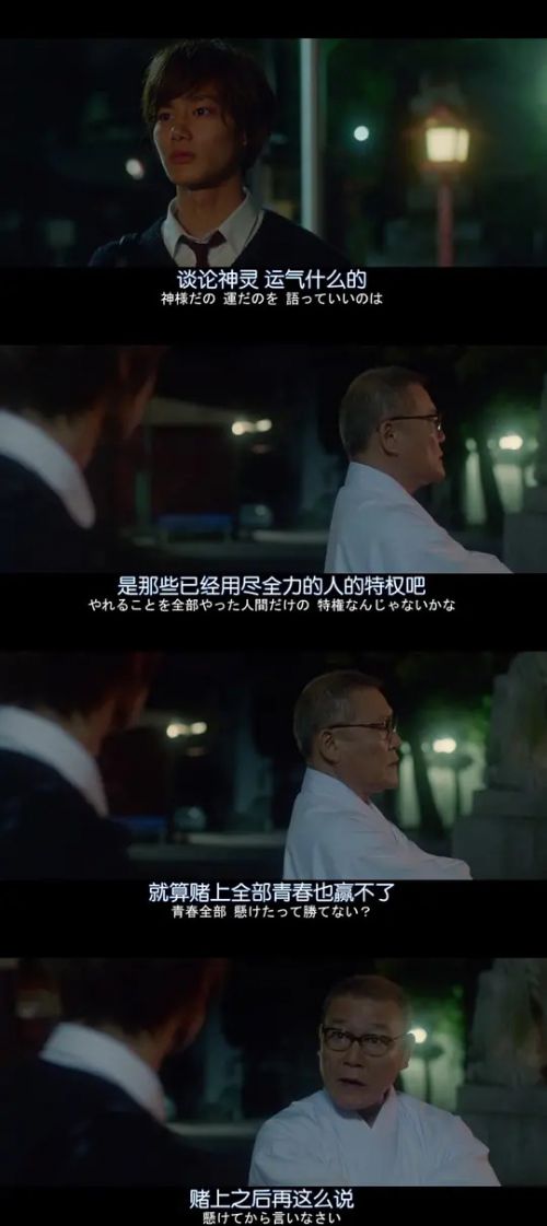 花牌情缘 上之句