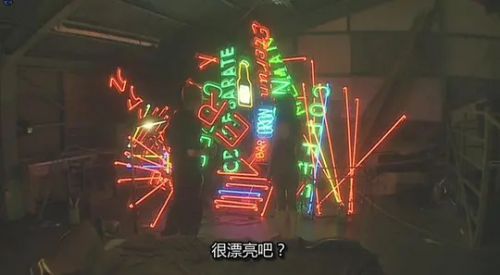 裸体之夜：掠夺狂爱 