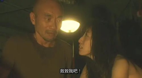 裸体之夜：掠夺狂爱 