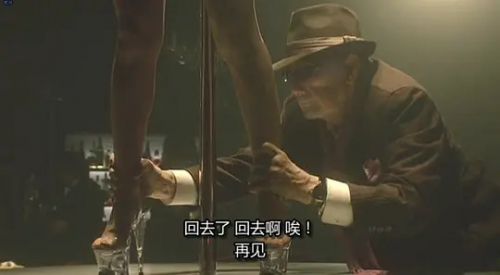 裸体之夜：掠夺狂爱 