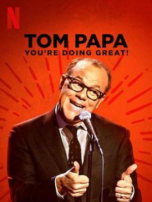 Tom Papa:你做的还行 