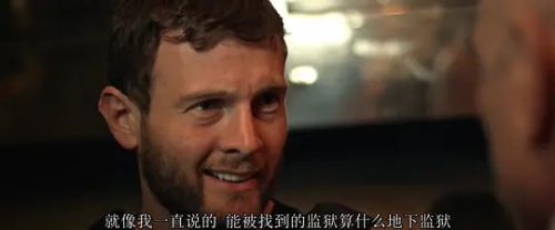深海越狱