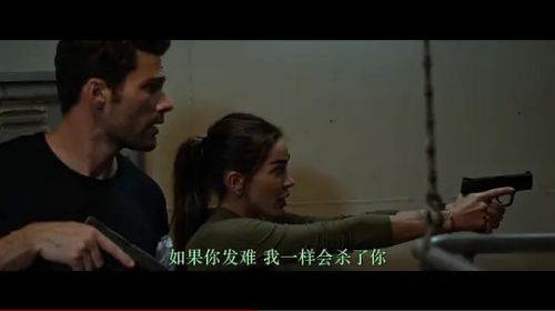 深海越狱