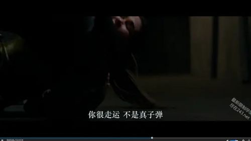 深海越狱