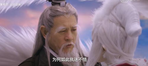 封神榜·妖灭