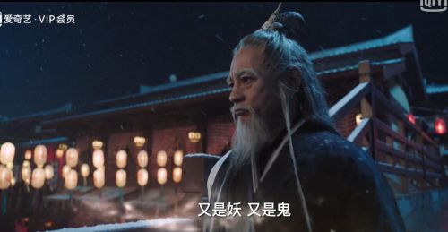 封神榜·妖灭