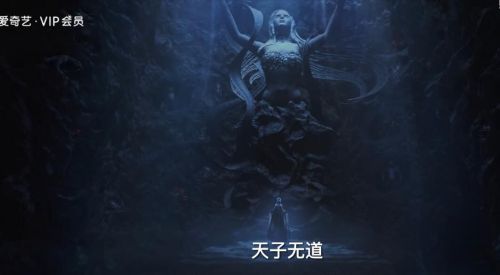 封神榜·妖灭