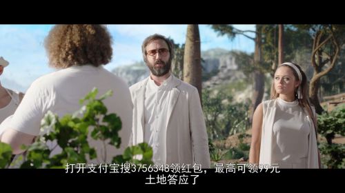 钢铁苍穹2：即临种族